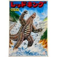 タカラ アルティメットドラグーン ライトブルーバージョン