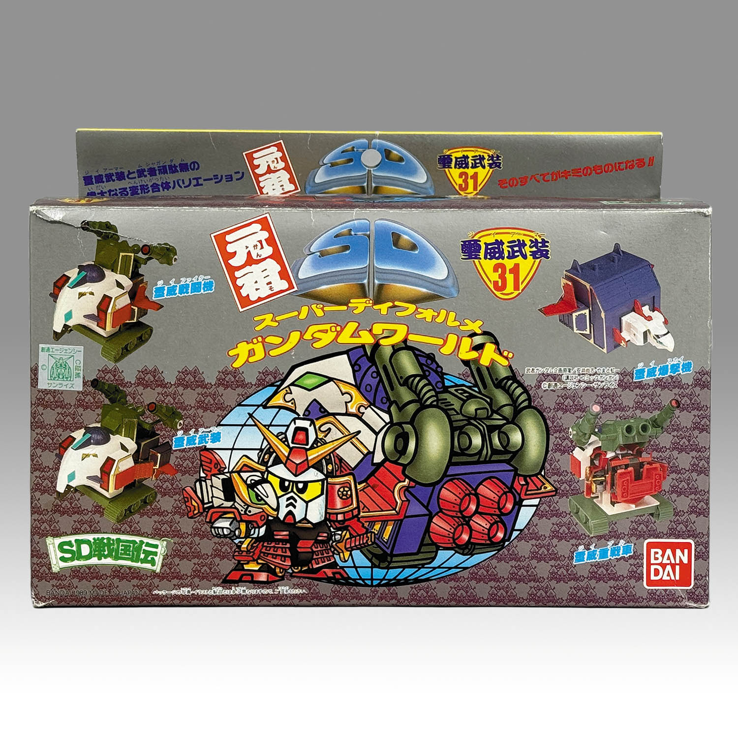 4247] 元祖SDガンダム 璽威武装