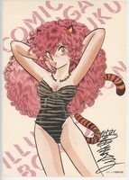 LiSA 直筆サイン入りポストカード「だってアタシのヒーロー。」