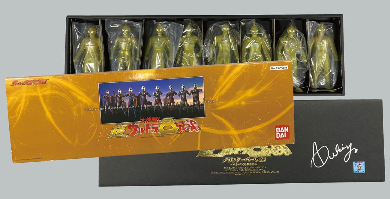 5028] バンダイ 大決戦!超ウルトラ8兄弟グリッターバージョン 鈴木清