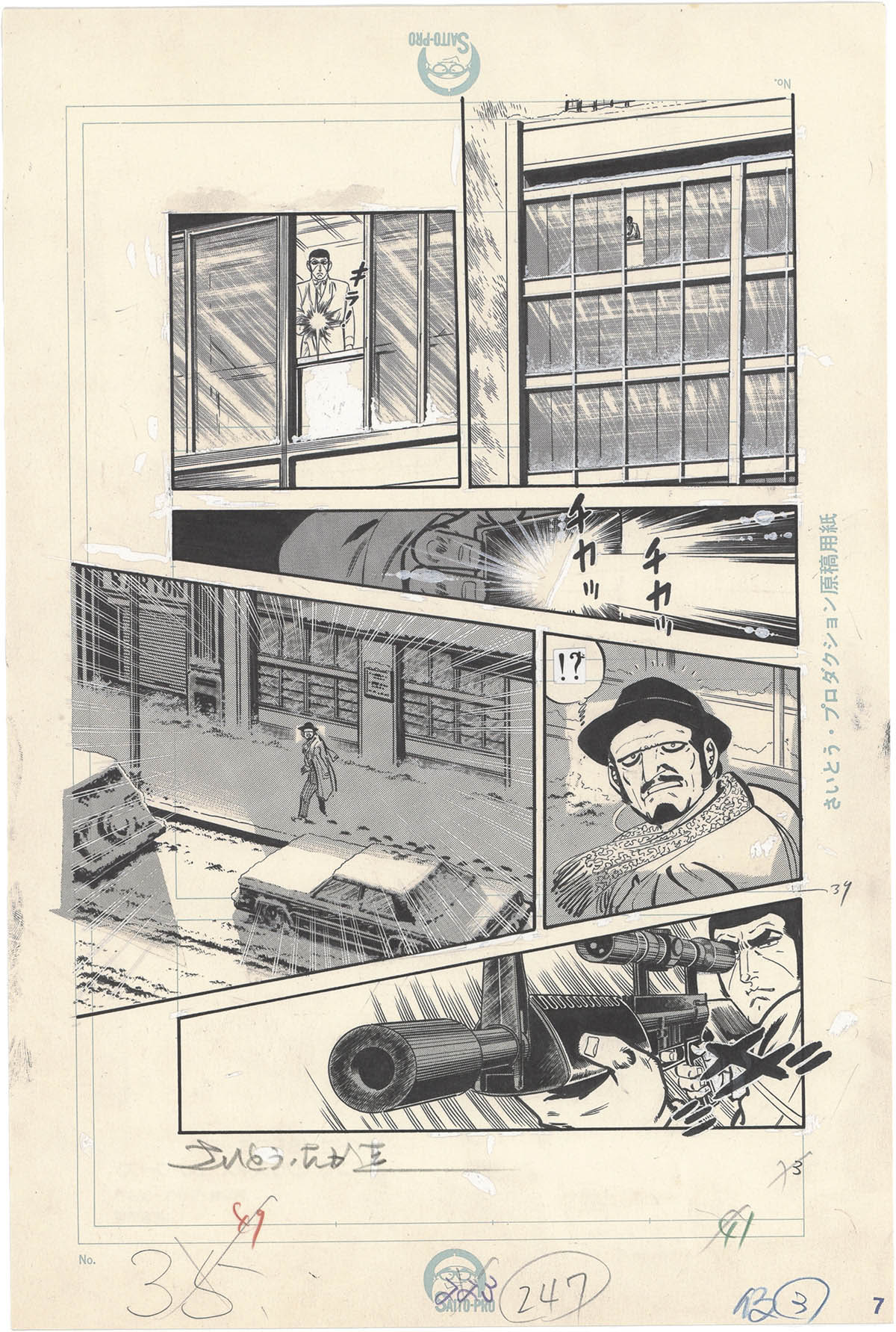 4043] さいとう・たかを 直筆サイン入り複製原稿「ゴルゴ13」