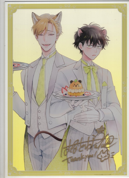 はなさわ浪雄 直筆サイン入りカラー複製イラスト「ごちそうΩはチュウと