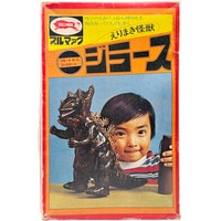 1559］ 海のトリトン 無版権ソフビ