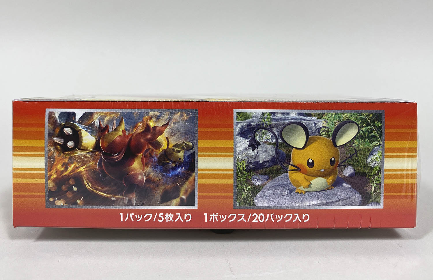 6026] ポケモンカードXY 拡張パック ライジングフィスト 未開封BOX
