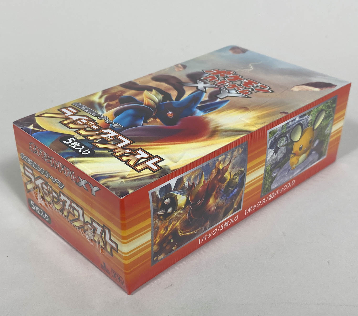 6026] ポケモンカードXY 拡張パック ライジングフィスト 未開封BOX