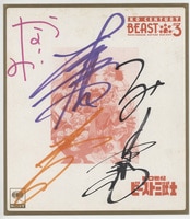 直筆サイン入りカラー複製色紙 赤塚不二夫 CAMERA KOZO/カメラ小僧 PG