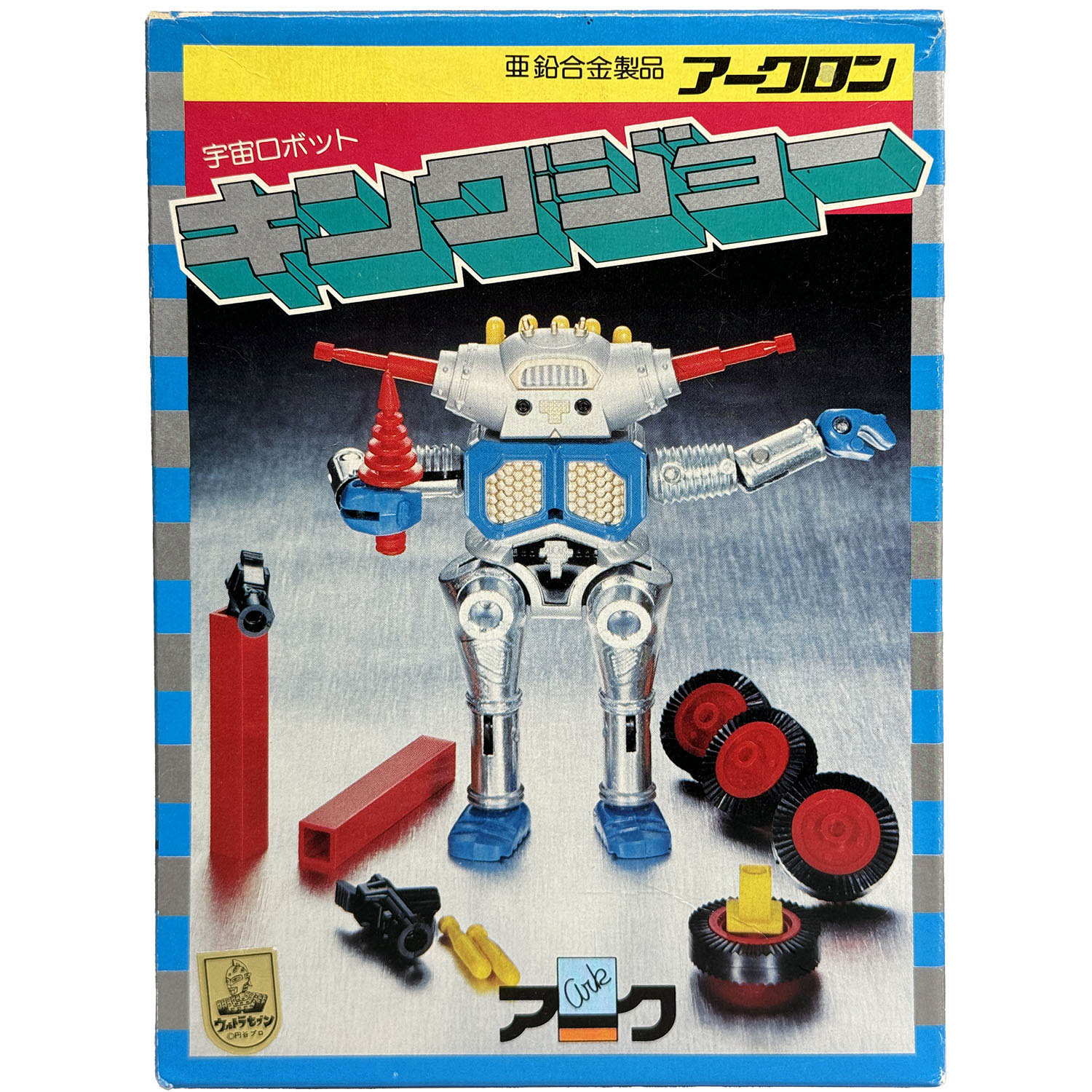 1651] 宇宙ロボット キングジョー