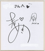 カサハラテツロー直筆カラー色紙「RIDE BACK」