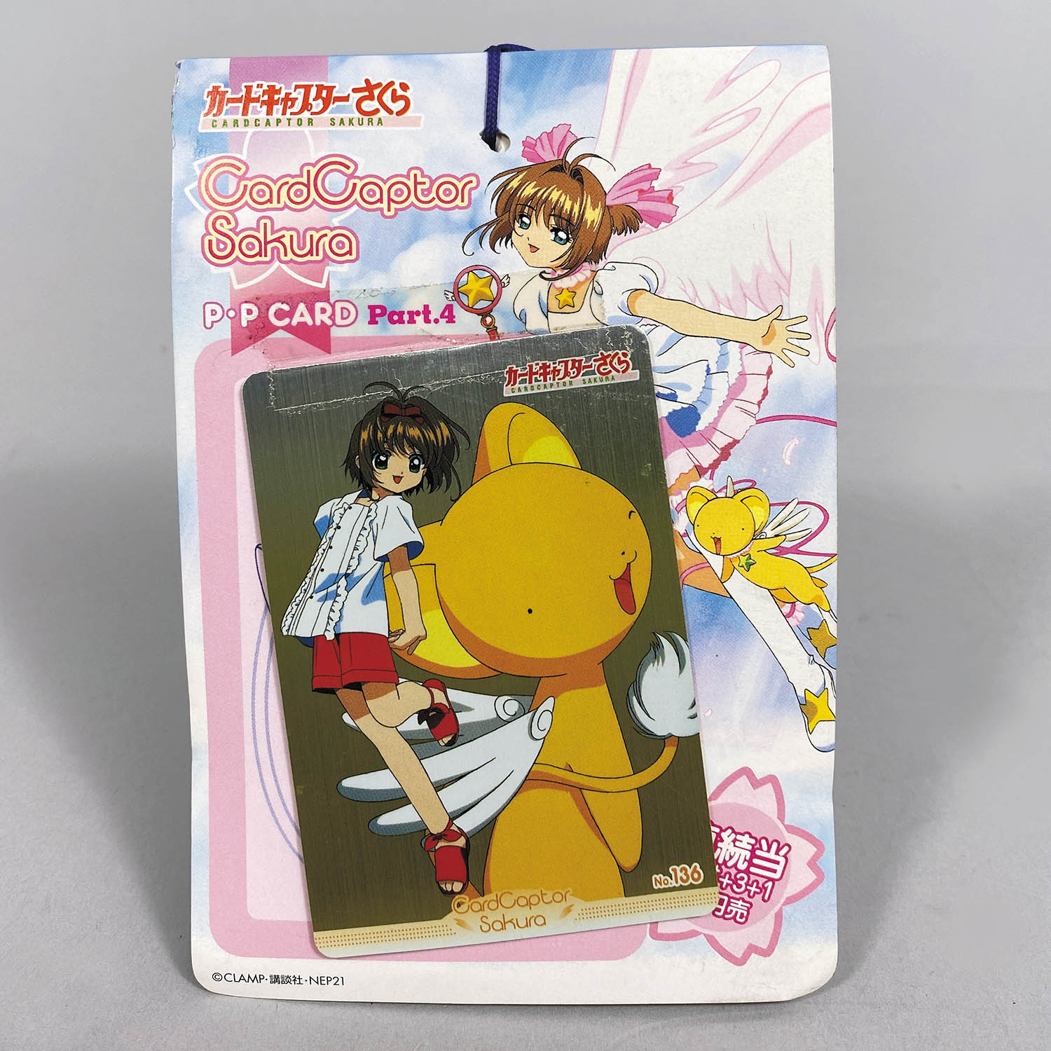 カードキャプターさくら アマダ PPカード キラ No.92 桜 知世 ケロ