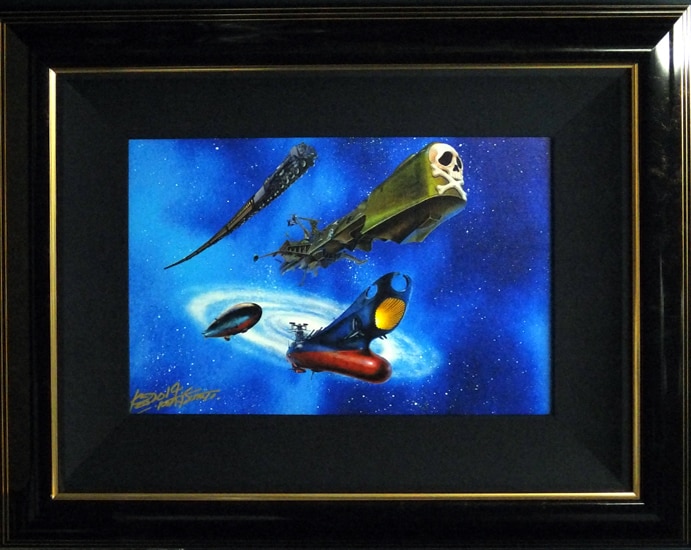 松本零士ピエゾグラフ 「宇宙戦艦ヤマト/遥かなる宇宙へ」