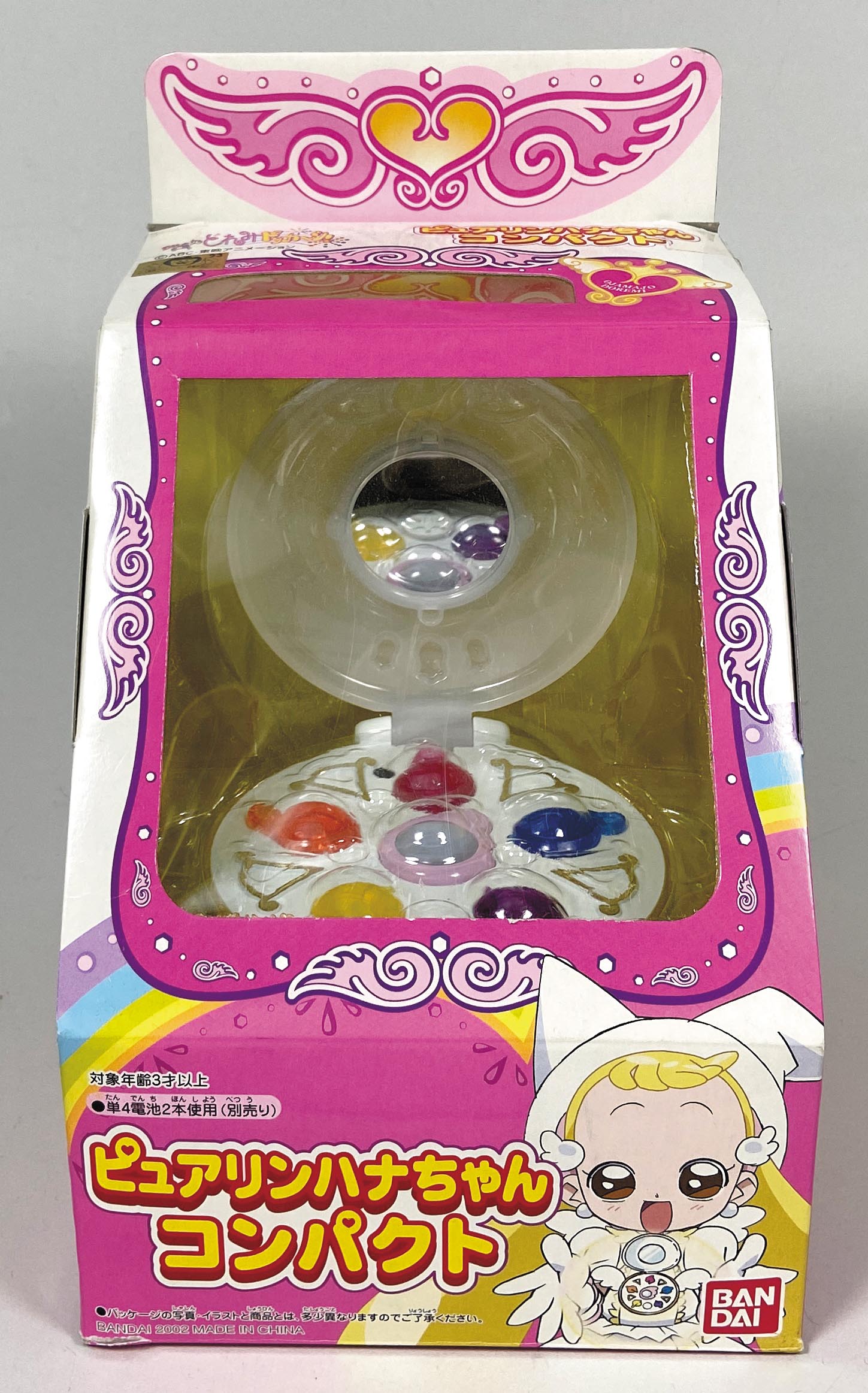 5850］ ピュアリンハナちゃんコンパクト