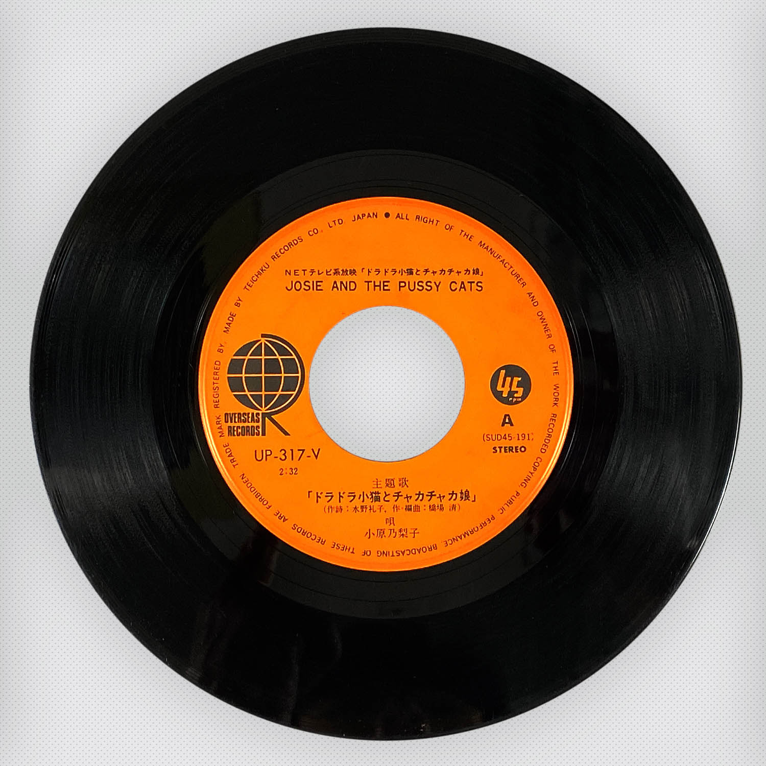 7311] [OP-317-V] ドラドラ子猫とチャカチャカ娘/地球のマーチ