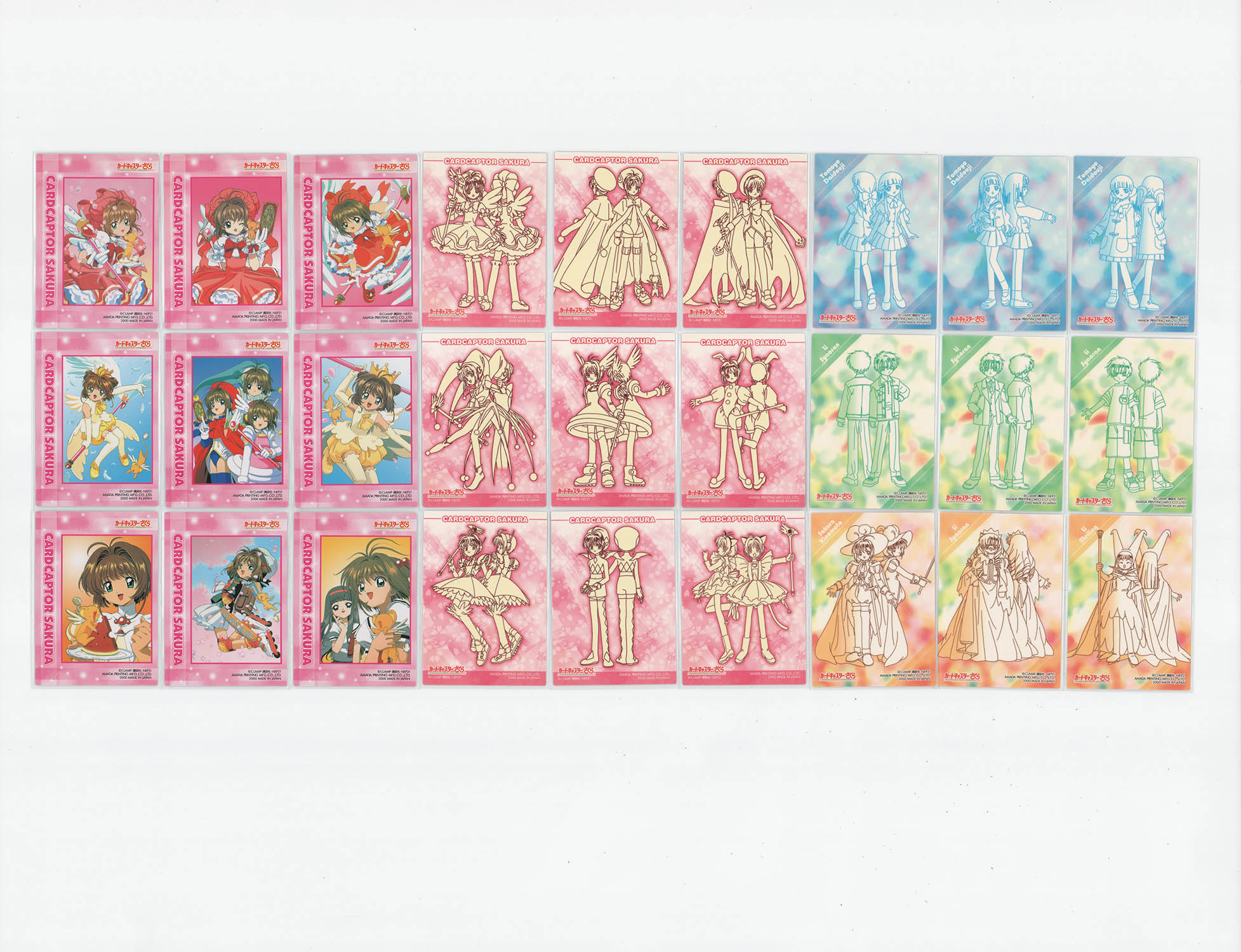 5094] トレーディングカード カードキャプターさくら エッチングカード