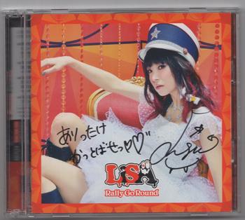 直筆サイン入りCD Lisa Rally Go Round