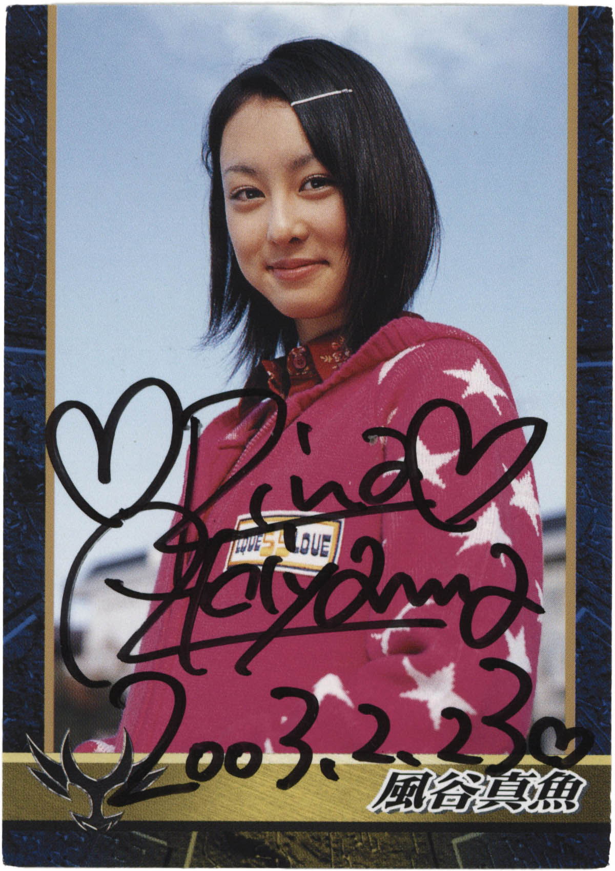 4166] 秋山莉奈 直筆サイン入りカード「仮面ライダーアギト」