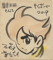 4577］ さくらももこ 直筆色紙「ちびまる子ちゃん」