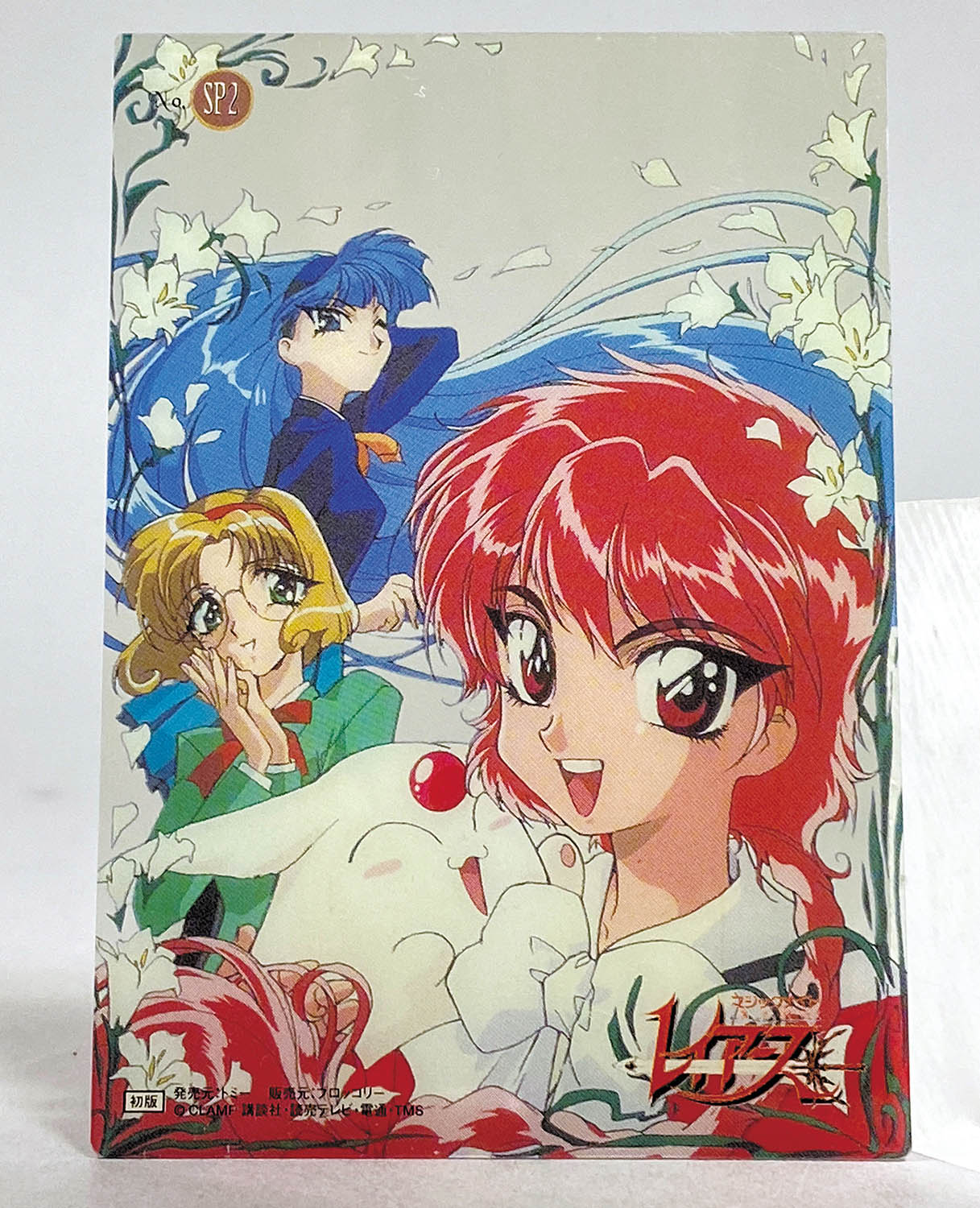 5101] トレーディングカード 魔法騎士レイアース 全151種セット