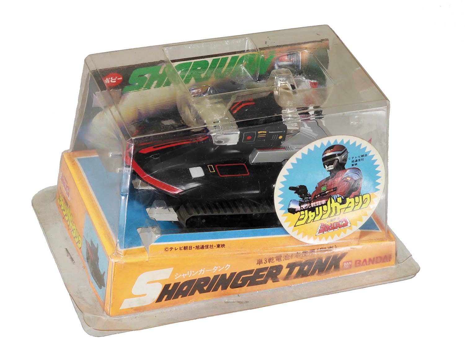 シャリンガータンク