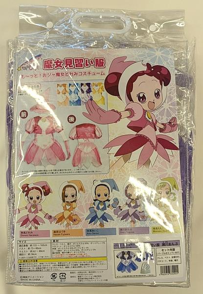 リリック/も～っと!おジャ魔女どれみ/魔女見習い服/瀬川おんぷ(大人用