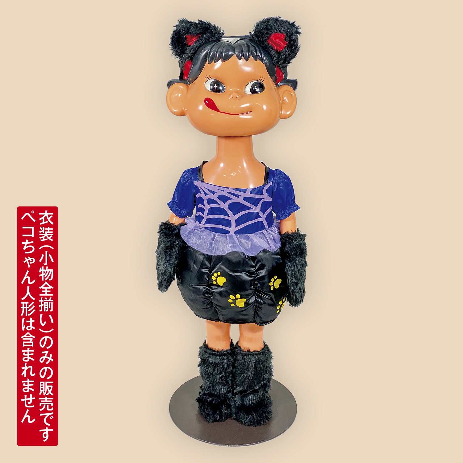 1114］ 不二家 店頭用ペコちゃん衣装 ハロウィン