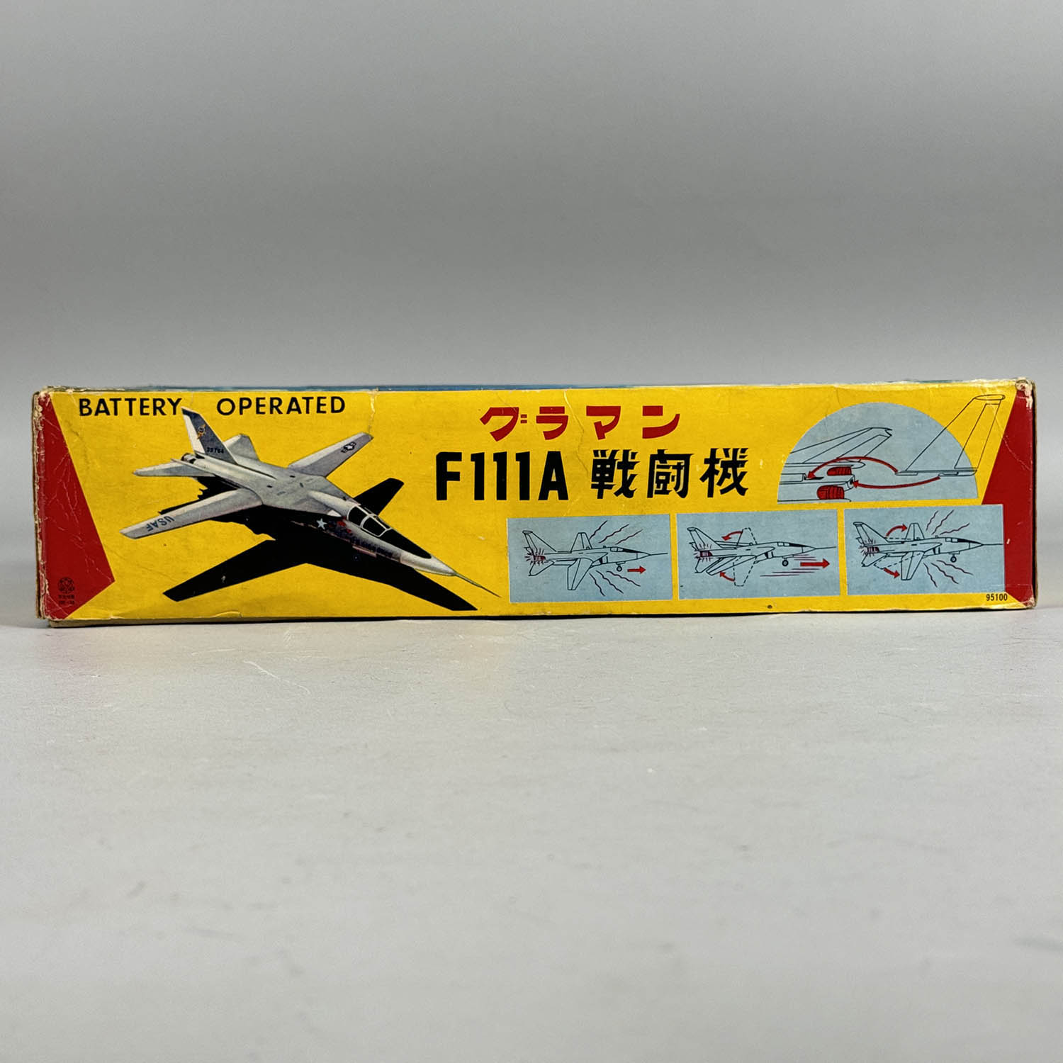 1532] グラマン F111A 戦闘機