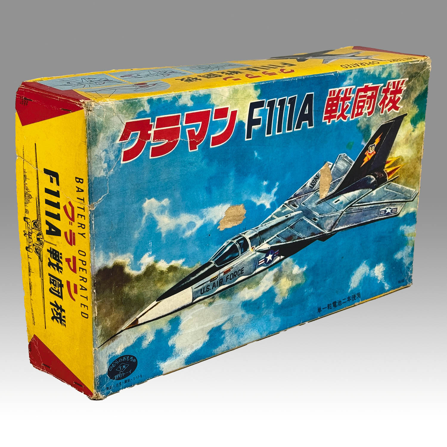 1532] グラマン F111A 戦闘機