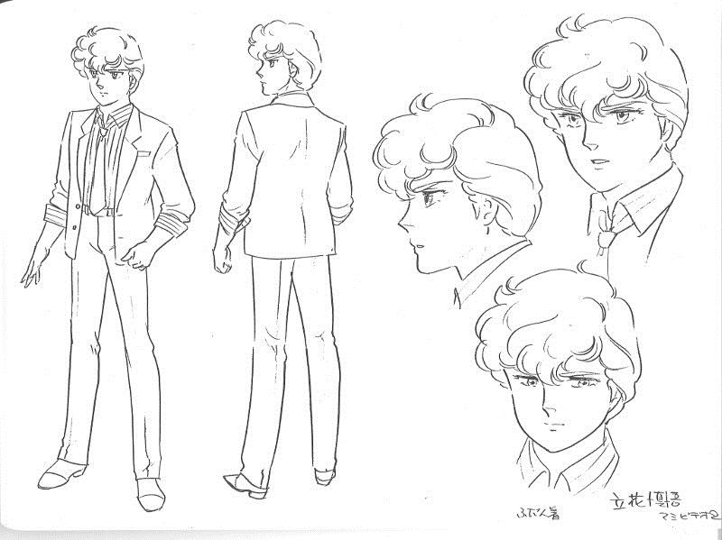 魔法の天使 クリィミーマミ 「ロング・グッドバイ」 設定資料集