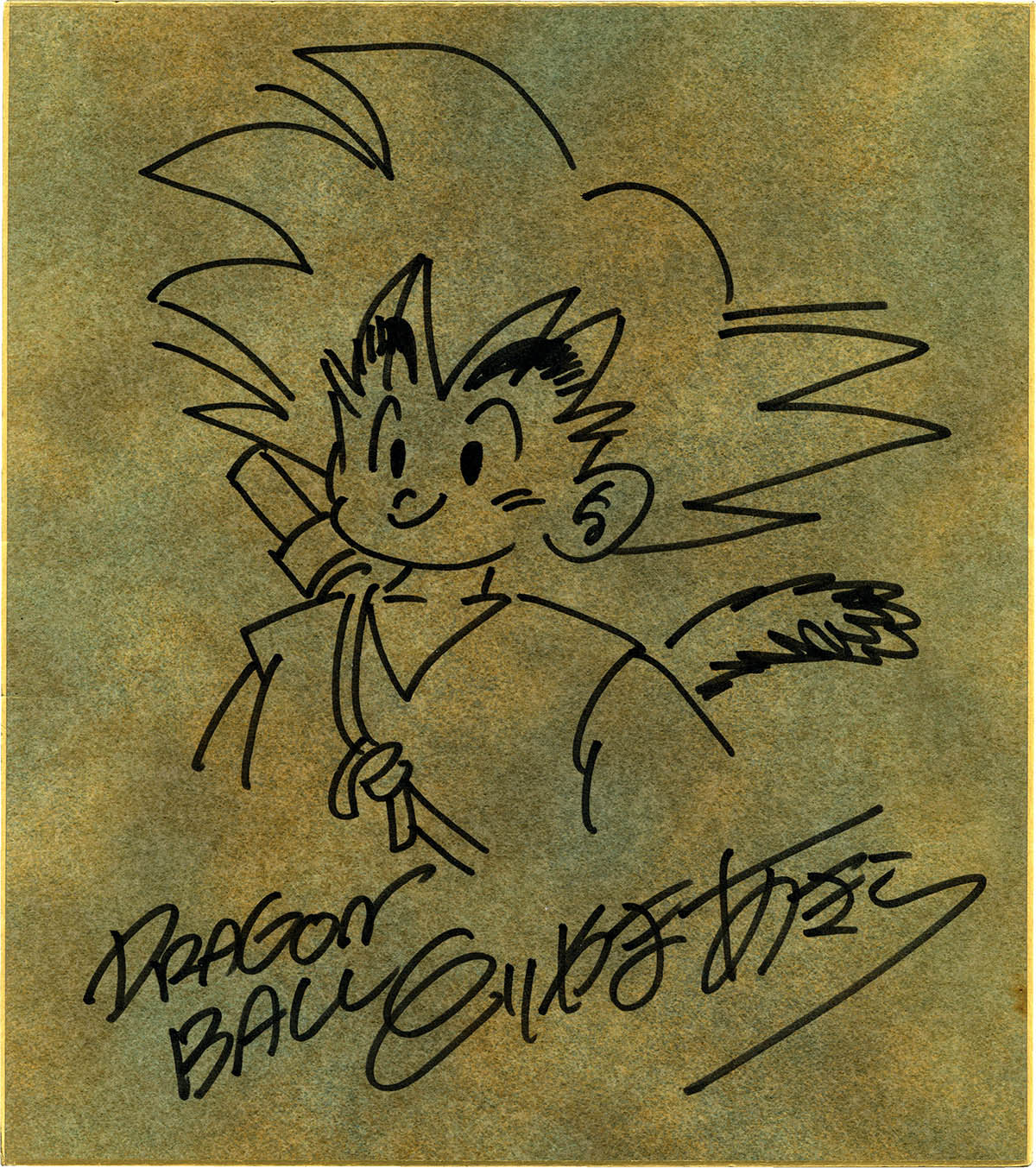 7289] 鳥山明 直筆色紙「ドラゴンボール」孫悟空
