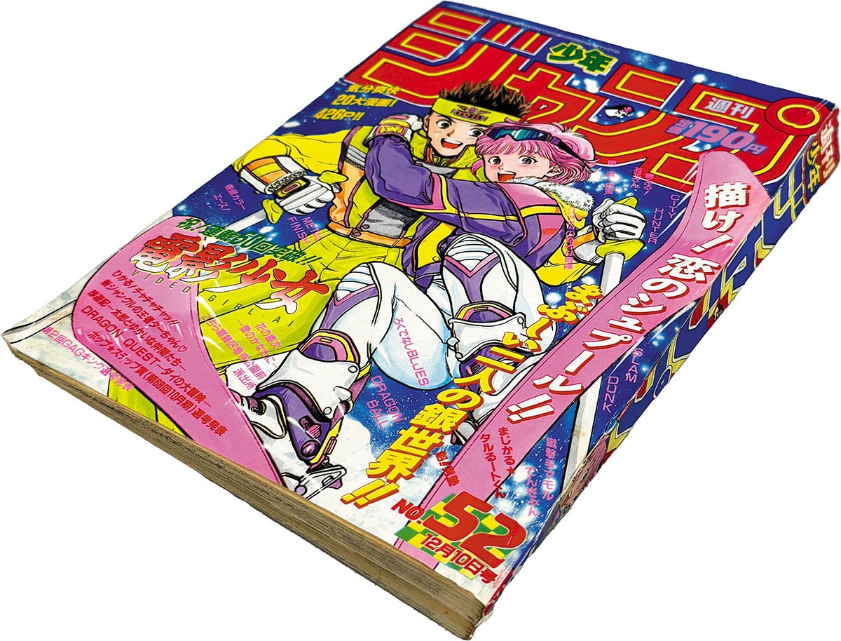 3072] 井上雄彦 直筆カラー色紙「SLAM DUNK」桜木花道