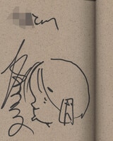 4223] 望月桜 直筆イラストサイン本「天に恋う」1巻