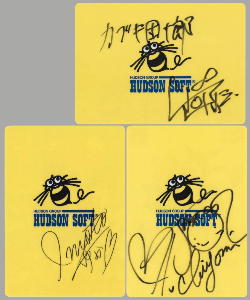 4811] 石渡譲二・井元由香・高橋千代美 直筆サイン入り下敷き「天外魔境」