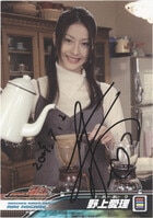 4165] 萩原一至 直筆サイン入りカラー複製イラスト「BASTARD!!」