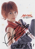 5085] 黒部進/桜井浩子 直筆サイン入りポスター「ウルトラマン」