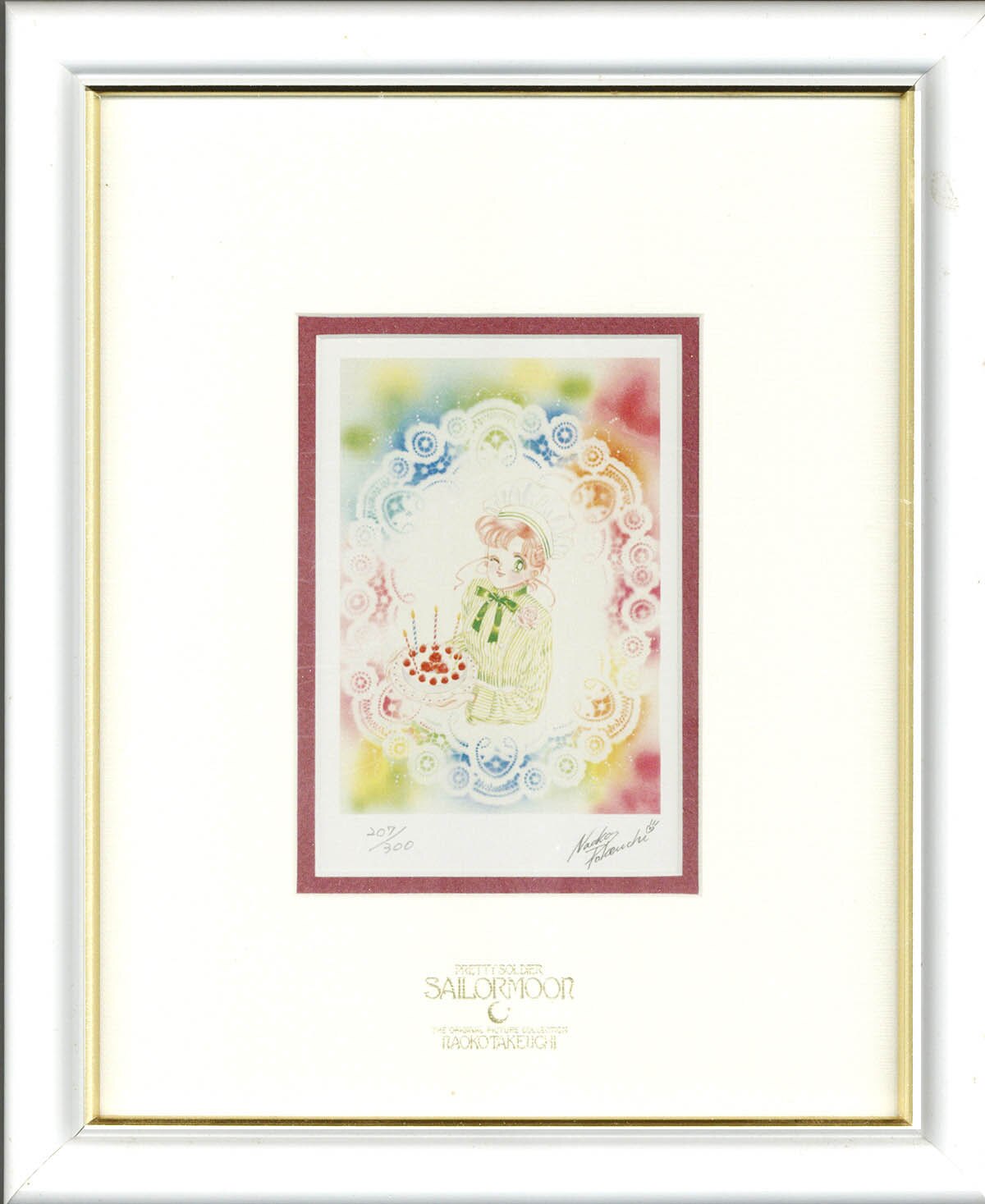 2308] 武内直子 カラー複製イラスト「美少女戦士セーラームーン」