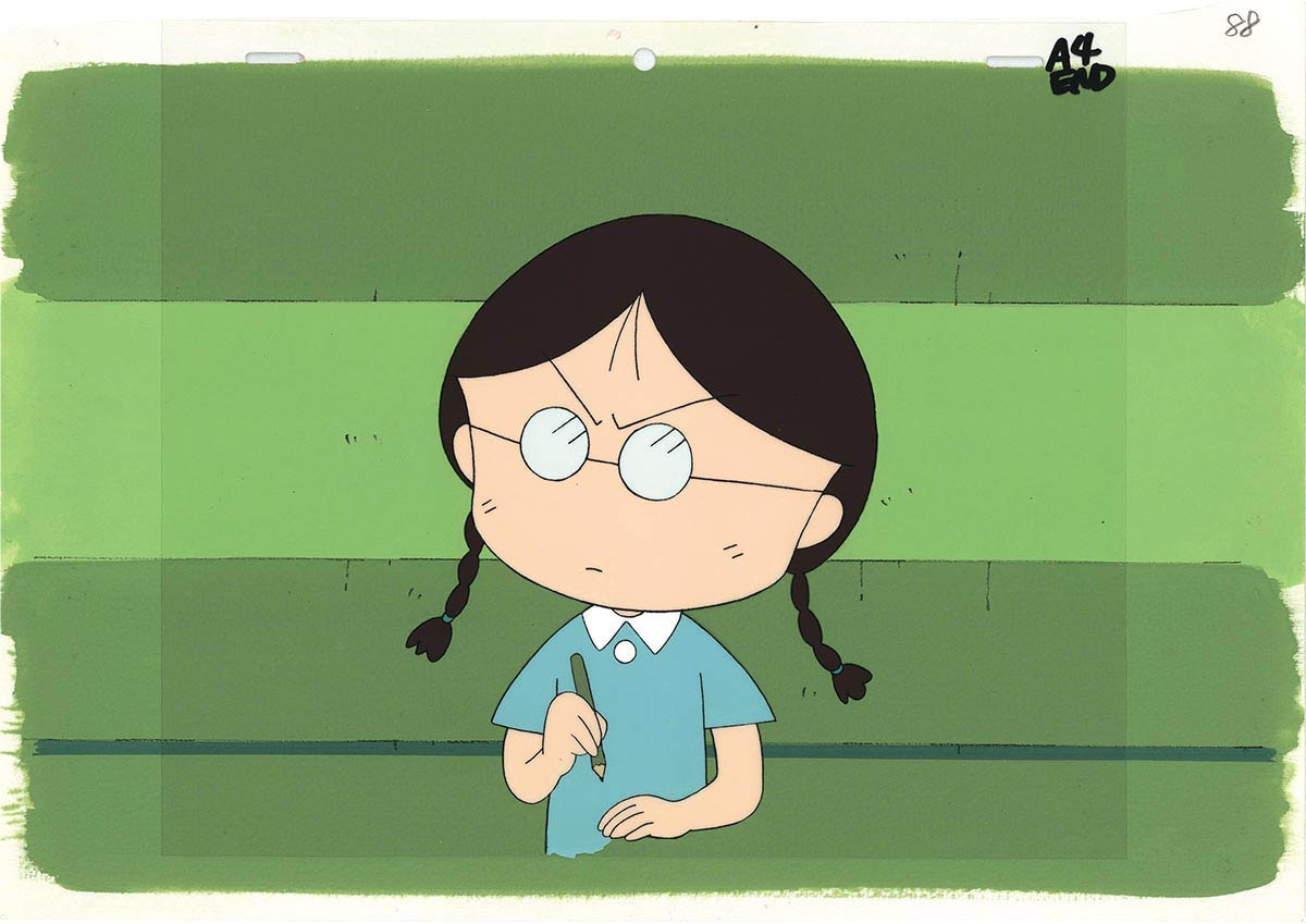 2142] ちびまる子ちゃん セル / 穂波たまえ