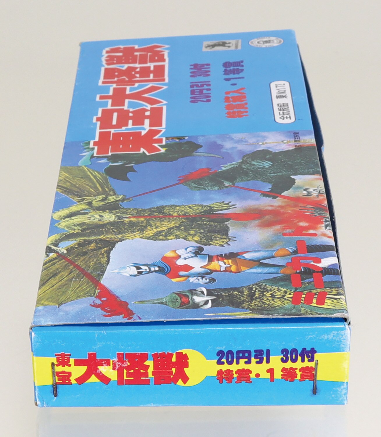 東宝大怪獣 ミニカード「箱」一式