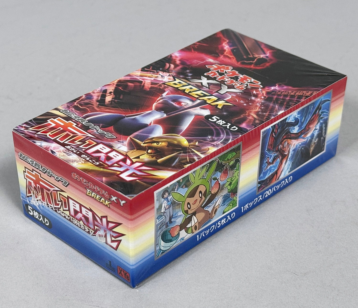 6302] ポケモンカード 赤い閃光 未開封BOX