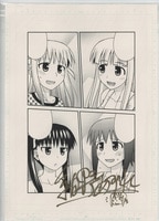 新世紀GPXサイバーフォーミュラ』置鮎龍太郎 直筆サイン入り台本