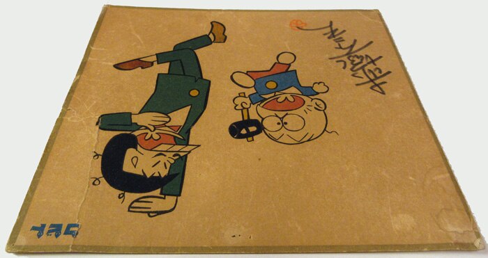 赤塚不二夫 直筆サイン入りカラー複製色紙