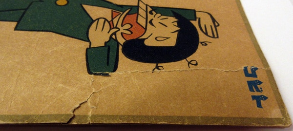 赤塚不二夫 直筆サイン入りカラー複製色紙