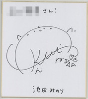 カサハラテツロー直筆カラー色紙「RIDE BACK」