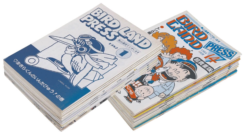 バードランドプレス全25冊セット
