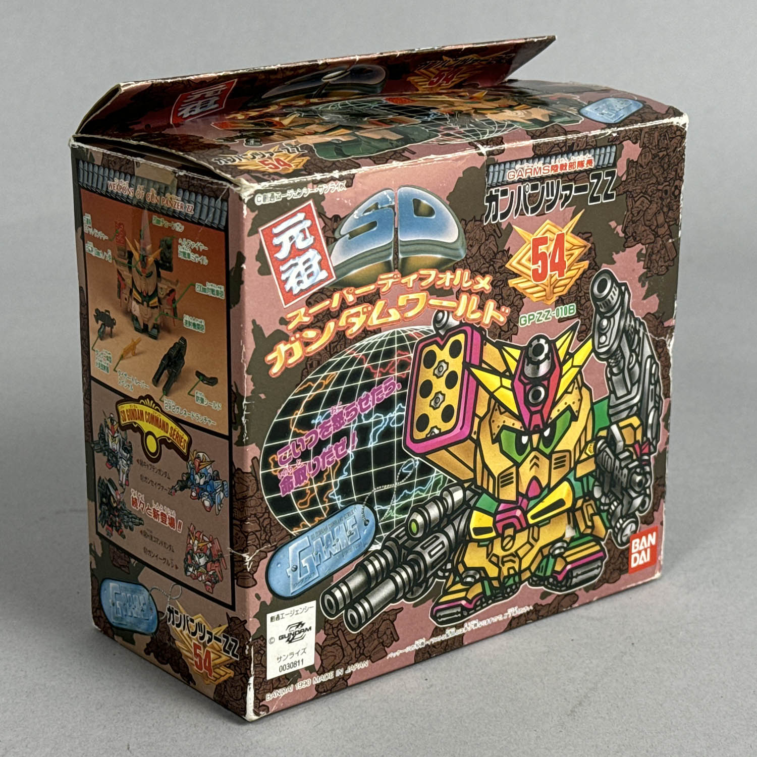 4302] 元祖SDガンダム ガンパンツァーZZ