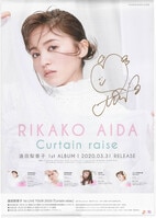 7503] 水瀬いのり 直筆サイン入りチェキ