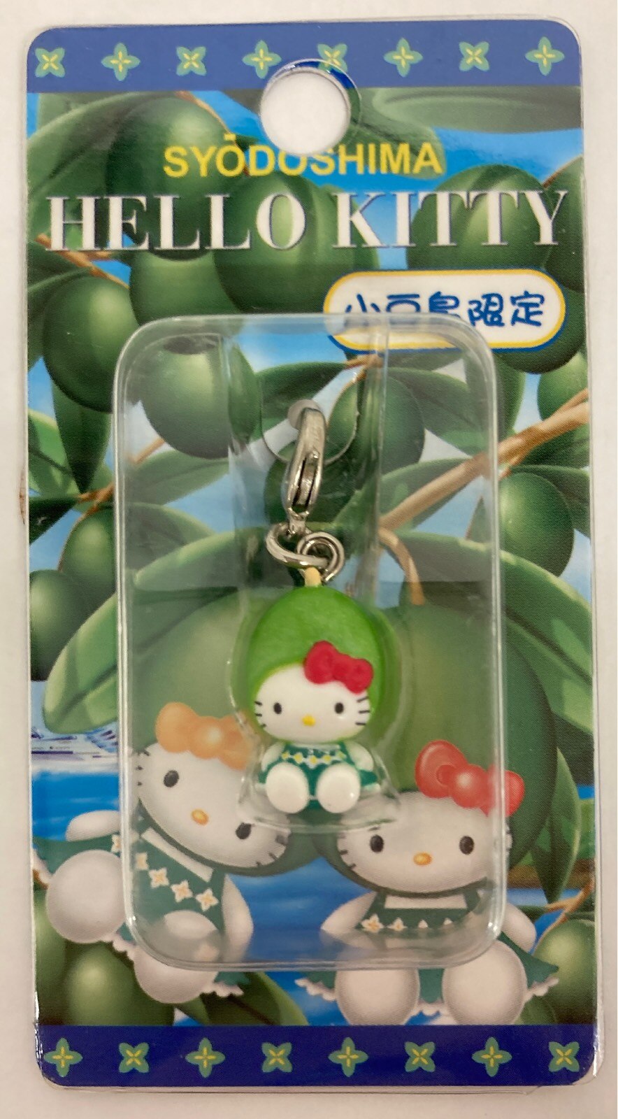 あすなろ舎 ご当地キティ ファスナーマスコット 小豆島限定 オリーブ