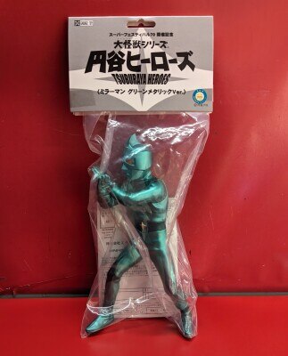 □エクスプラス ミラーマン ソフビ 会場限定品 グリーンメタリック