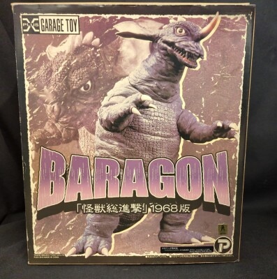 東宝大怪獣シリーズ総進撃補完セットVol.2（バラゴンバラン）少年リック