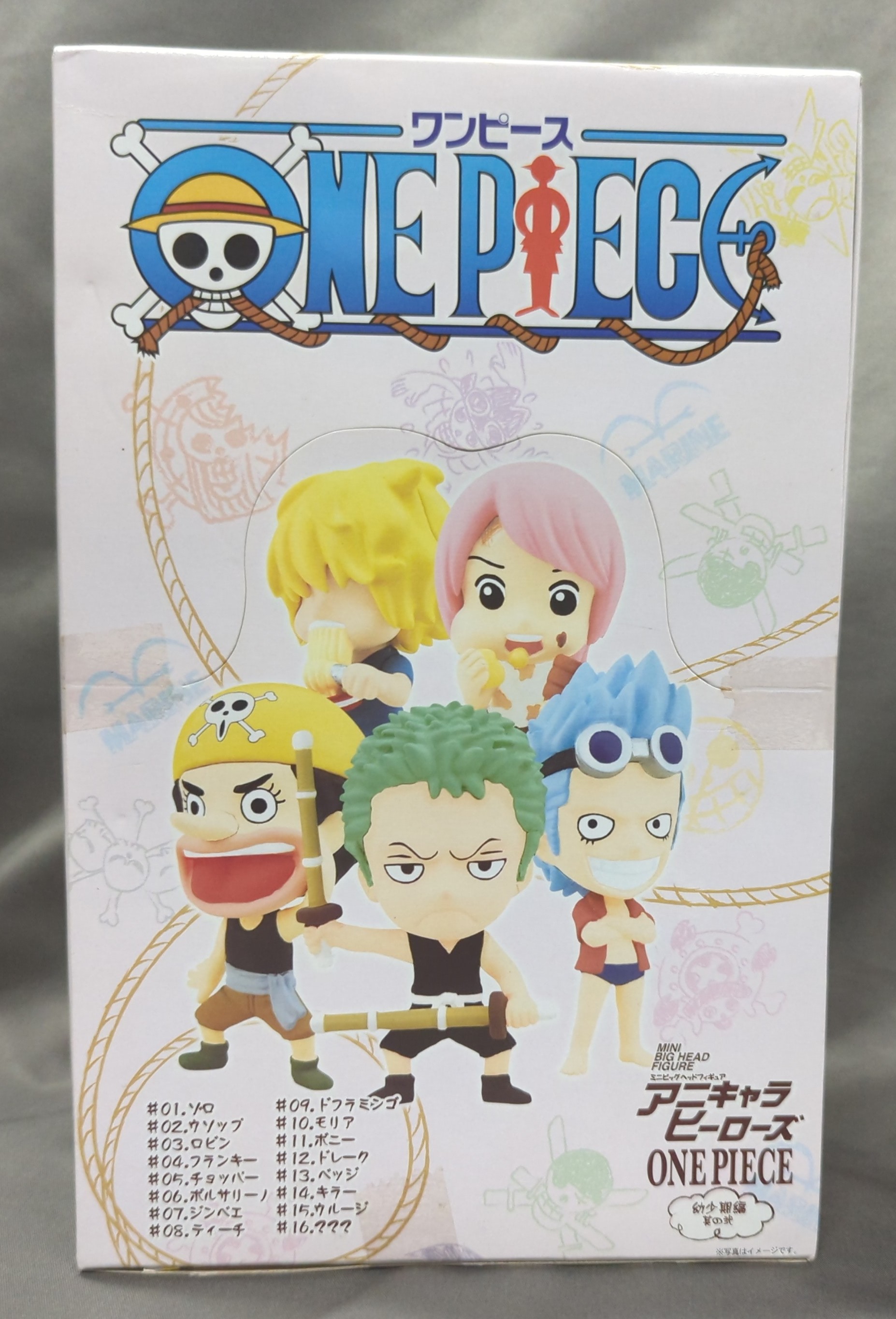 アニキャラヒーローズ幼少期30体セット