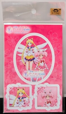 バンダイ セーラームーン（無印） ムーンティアラアクション