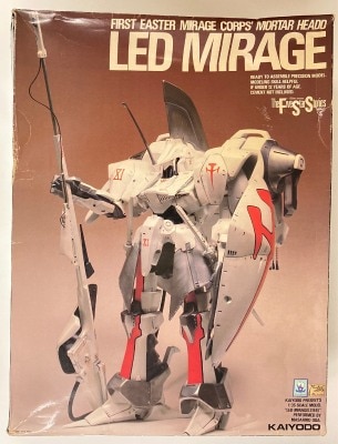 まんだらけ通販 | 中野店 - ガレージキット - ファイブスター物語